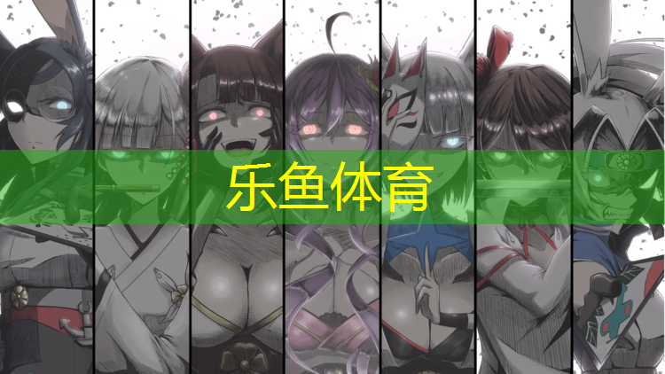 <strong>乐鱼体育官方网站,永嘉高弹性塑胶跑道价格</strong>