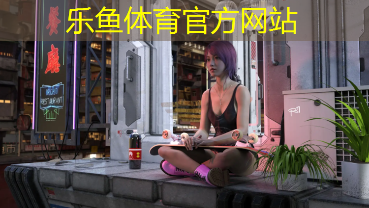 leyu·乐鱼(中国)体育官方网站,塑胶跑道标准有哪些