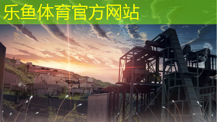 乐鱼体育,红色透气型塑胶跑道价格