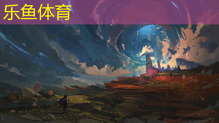 <strong>乐鱼体育官方网站,呼和浩特塑胶跑道价格</strong>