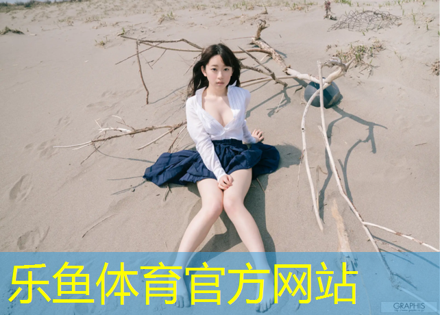 <strong>leyu·乐鱼(中国)体育官方网站,混合塑胶跑道技术参数</strong>