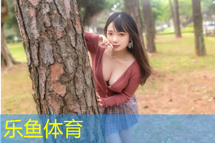 乐鱼体育,青山湖混合型塑胶跑道