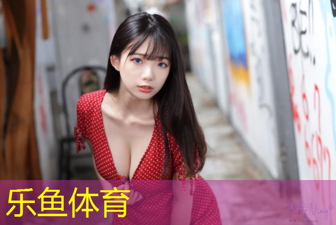 乐鱼体育官方网站,丹东复合型塑胶跑道