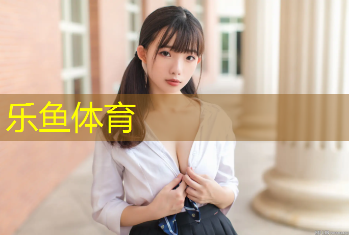leyu·乐鱼(中国)体育官方网站,塑胶跑道为什么会鼓起
