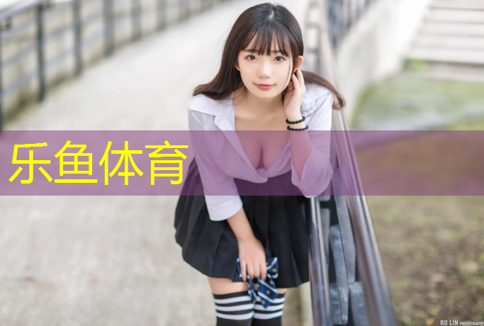 乐鱼体育官方网站,合肥国标型塑胶跑道工艺