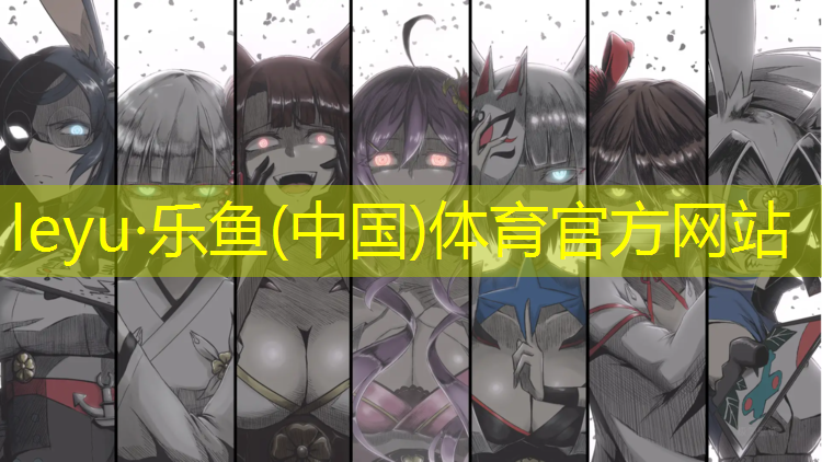 <strong>乐鱼体育官方网站,混合型颗粒塑胶跑道</strong>
