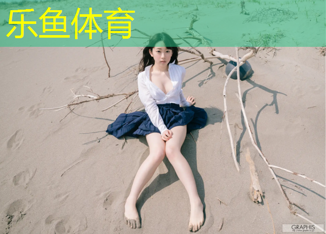 <strong>乐鱼体育,黄山室外塑胶跑道价格</strong>