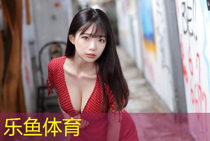 乐鱼体育官方网站,塑胶跑道助剂钛酸钙