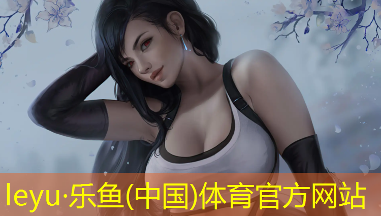 <strong>乐鱼体育,富阳蓝球场塑胶跑道</strong>
