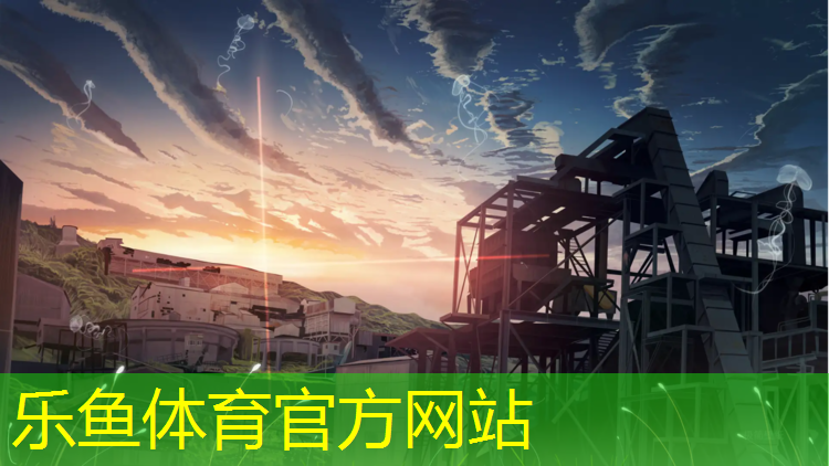 乐鱼体育官方网站,在塑胶跑道上后仰摔倒
