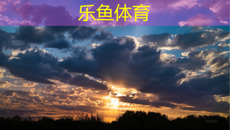 乐鱼体育,玉林儿童区塑胶跑道