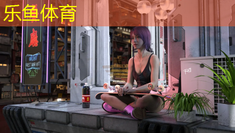 乐鱼体育,陕西塑胶跑道胶水安装