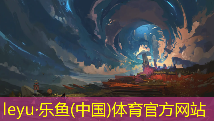 leyu·乐鱼(中国)体育官方网站,秀洲区全塑型塑胶跑道施工