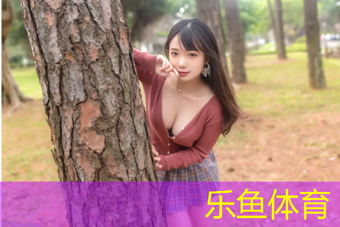 <strong>乐鱼体育,晴隆运动场塑胶跑道</strong>