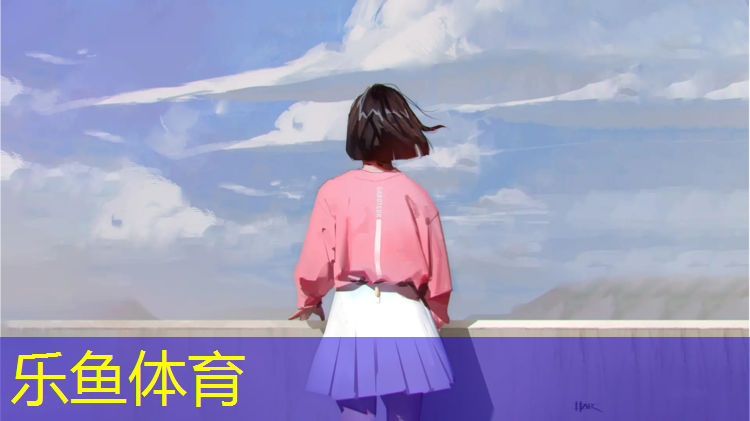 <strong>leyu·乐鱼(中国)体育官方网站,室内健身后注意事项</strong>