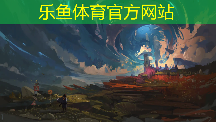 <strong>乐鱼体育官方网站,潼南社区塑胶跑道</strong>