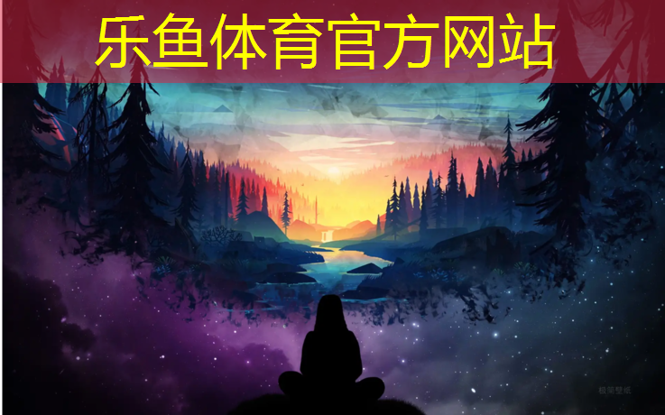 <strong>乐鱼体育官方网站,预铺型塑胶跑道</strong>