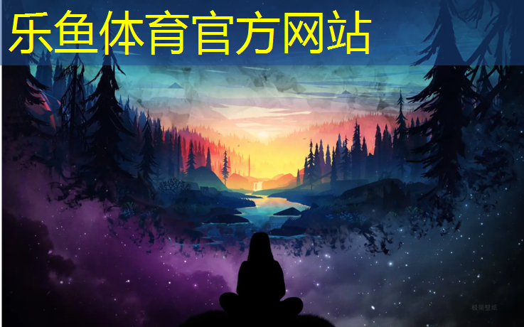 <strong>乐鱼体育,正安专用塑胶跑道</strong>