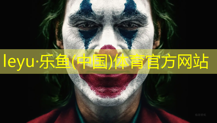 <strong>乐鱼体育,厦门塑胶跑道图</strong>