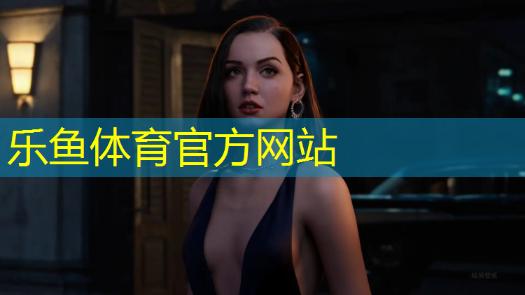 <strong>乐鱼体育,透气型塑胶跑道最新报价</strong>