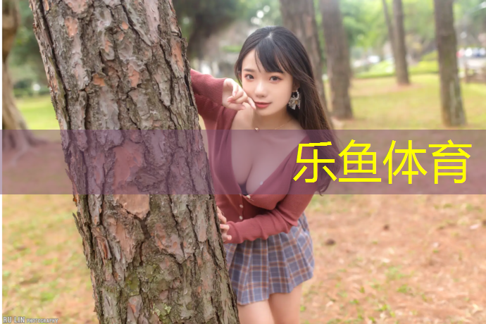 乐鱼体育官方网站,吐鲁番福州塑胶跑道