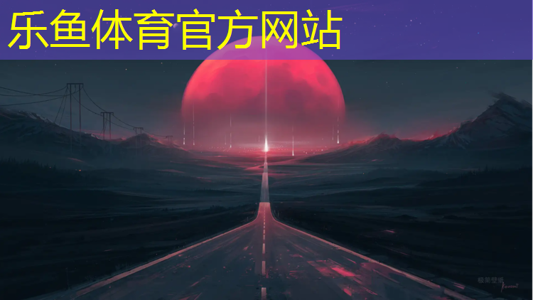 <strong>leyu·乐鱼(中国)体育官方网站,体操垫30厘米厚可以吗_</strong>