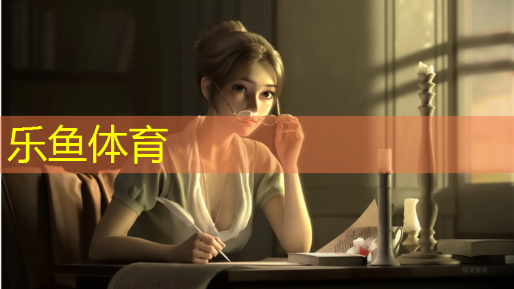 <strong>乐鱼体育官方网站,体操垫20米</strong>