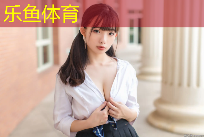 <strong>乐鱼体育,塑胶跑道水泥路1000米</strong>