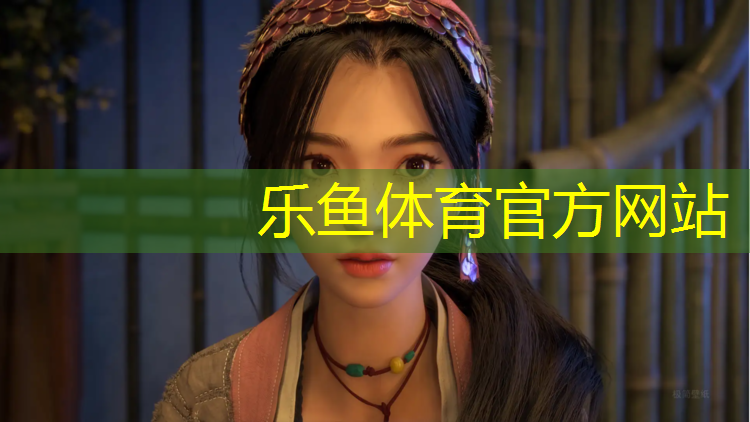 乐鱼体育官方网站,南平塑胶跑道检测