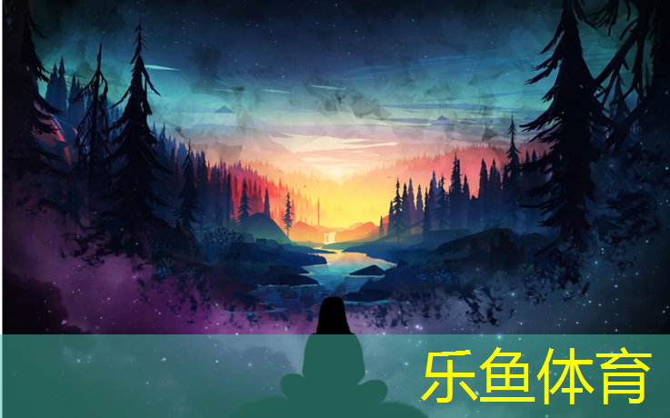 乐鱼体育官方网站,乐山塑胶跑道铺设工程