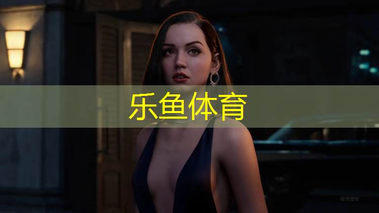 乐鱼体育,塑胶跑道施工过程图示解析