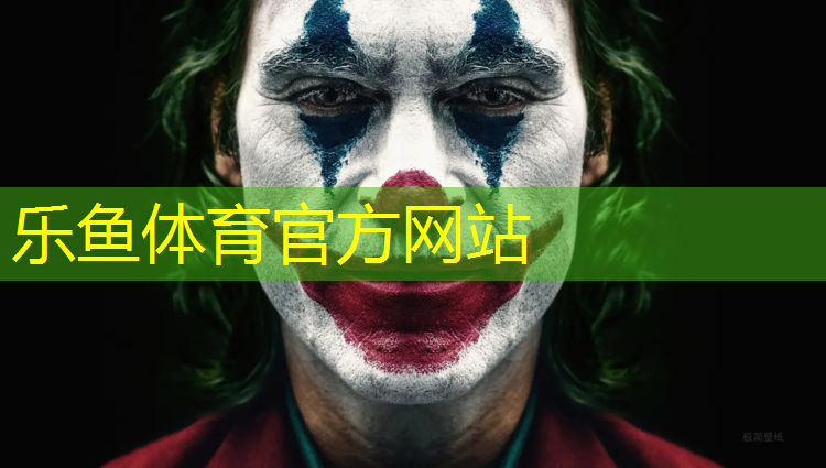 乐鱼体育,天德湖公园塑胶跑道