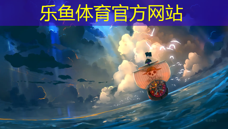 乐鱼体育,宁海塑胶跑道地坪直销