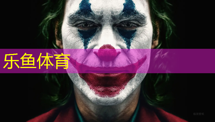 <strong>乐鱼体育,全塑型塑胶跑道分解图纸</strong>