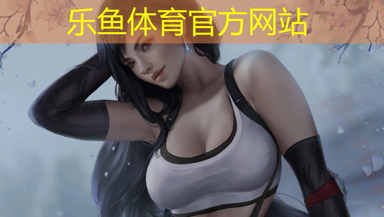 <strong>乐鱼体育,体操垫怎么练助跑跳远的</strong>