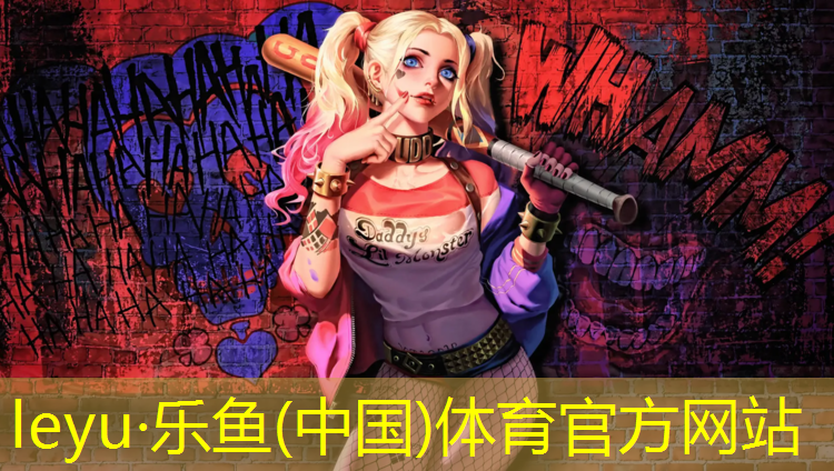 乐鱼体育,南安塑胶跑道宽度多少合适