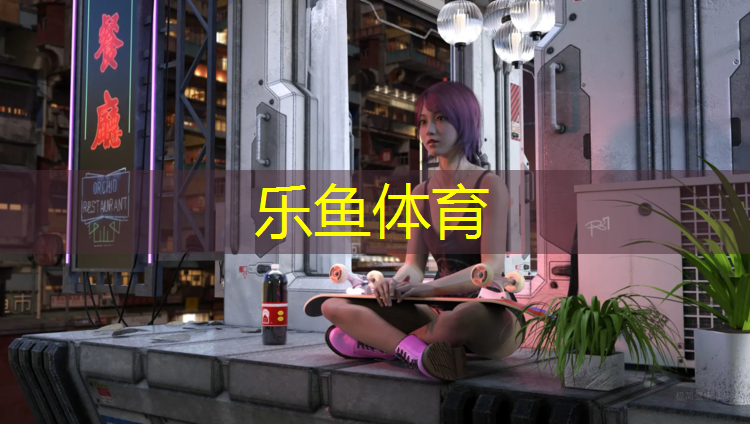 <strong>leyu·乐鱼(中国)体育官方网站,塑胶跑道铺设询问报价</strong>