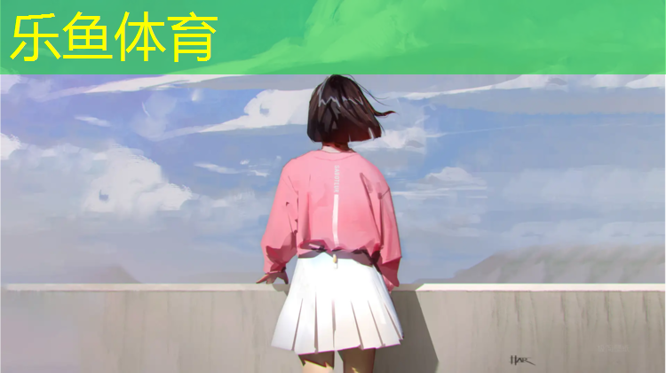 <strong>leyu·乐鱼(中国)体育官方网站,宜宾校园塑胶跑道企业</strong>