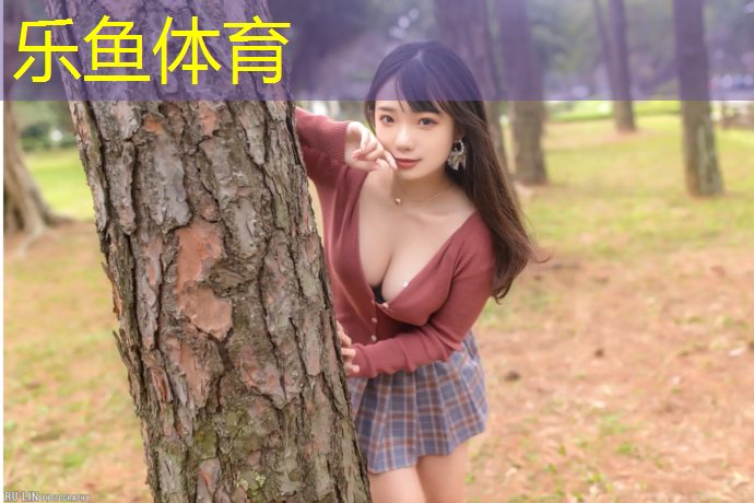 乐鱼体育官方网站,武汉七巧板塑胶跑道