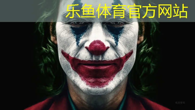 乐鱼体育官方网站,建邺区透气型塑胶跑道价格