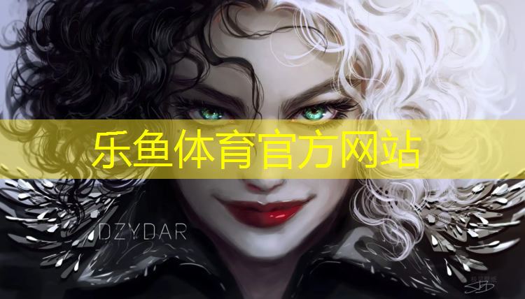 乐鱼体育,塑胶跑道改变颜色