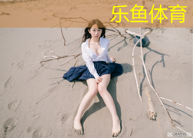 乐鱼体育官方网站,无锡塑胶跑道塑胶颗粒