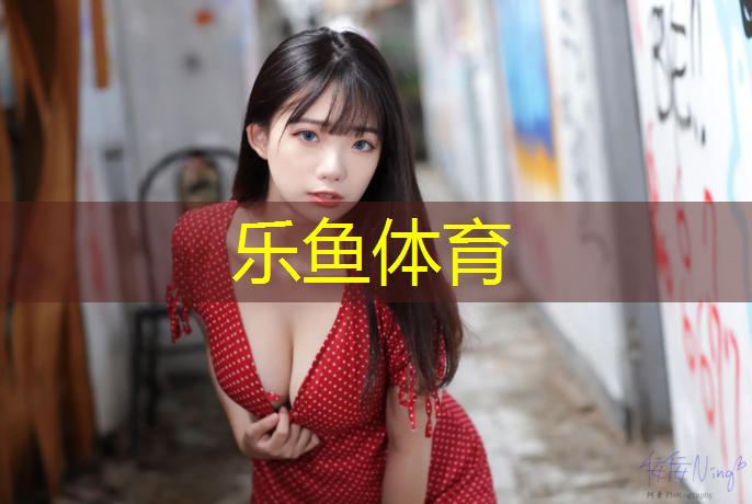 泰诺健跑步机如何连接网络