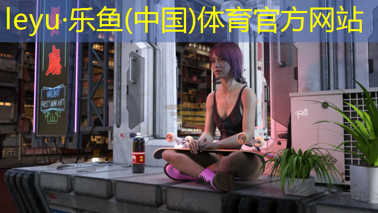 跑步机锻炼什么部位好