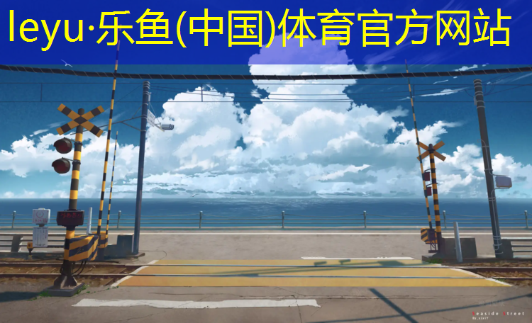 体操垫压力多大合适