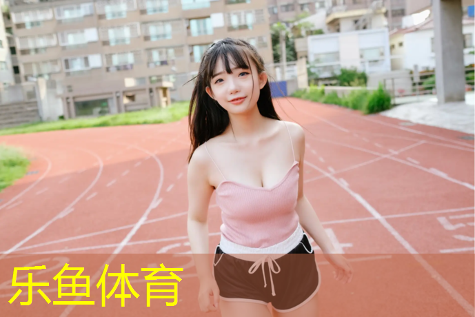 吐鲁番塑胶跑道分析