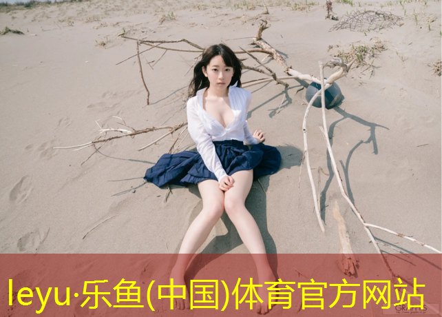 石河子操场塑胶跑道价格