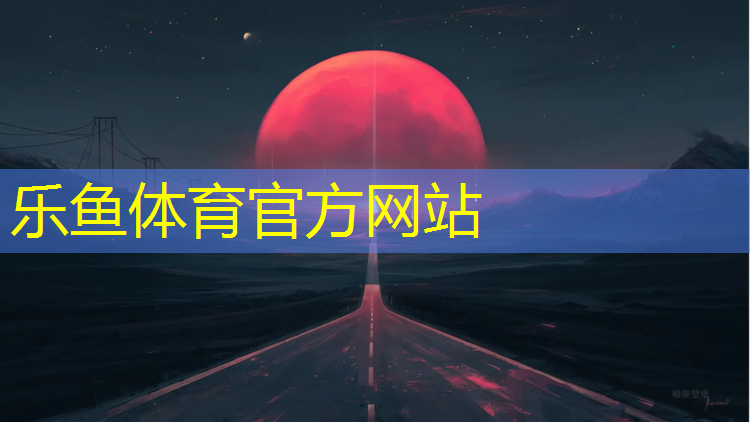 自贡预制塑胶跑道