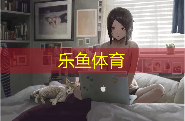 禁用塑胶跑道
