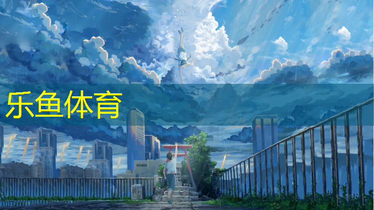 拉萨学校塑胶跑道施工